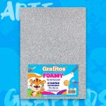 foamy-cuatro-cartas-escarchado-plateado (1)